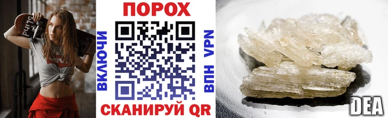 дарнет шоп  Учалы  Amphetamine 97% 