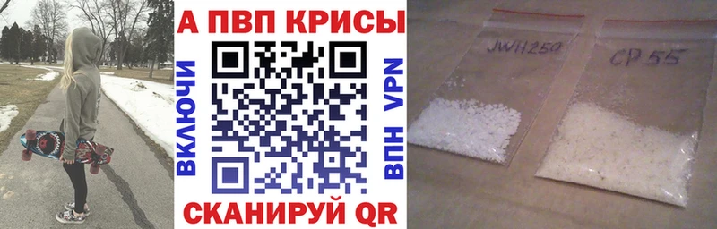 OMG   Учалы  A-PVP Crystall 