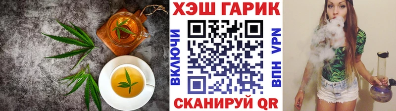 Еда ТГК конопля  где найти наркотики  Учалы 