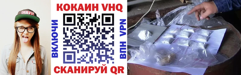 магазин  наркотиков  Учалы  Кокаин 98% 