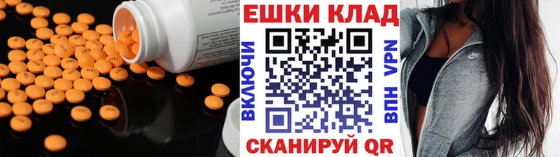 Экстази таблы  Учалы 