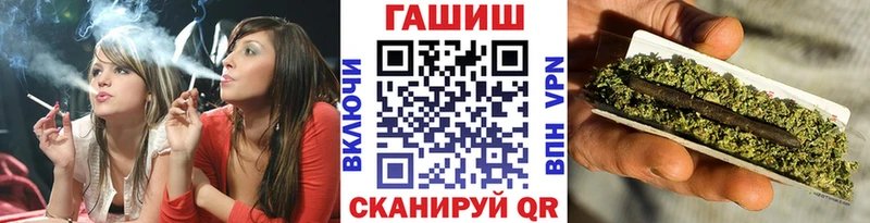 ГАШ Premium  мега вход  Учалы 