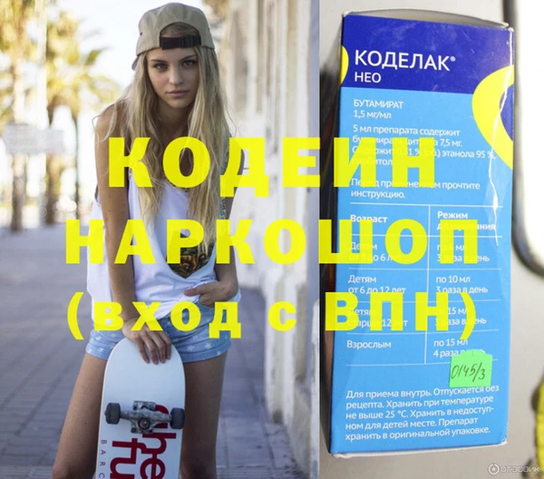 марки lsd Арсеньев
