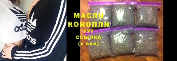 марки lsd Арсеньев