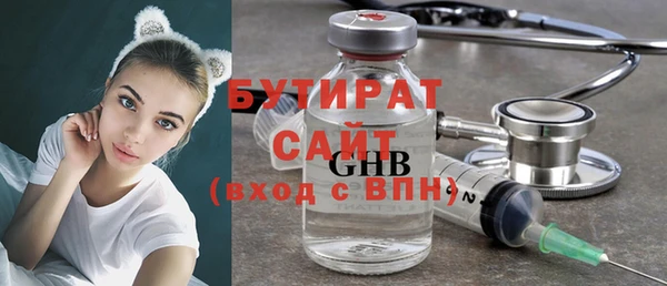 дурь Армянск