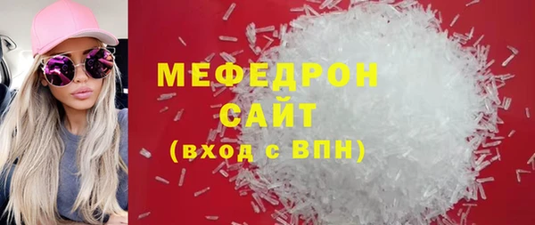 марки lsd Арсеньев