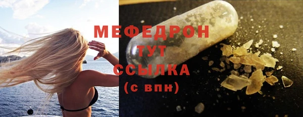 марки lsd Арсеньев