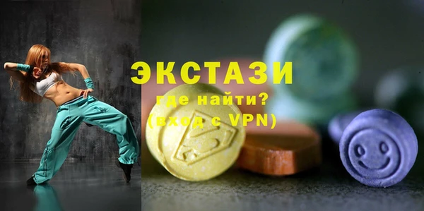 марки lsd Арсеньев