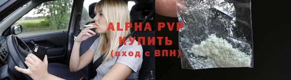 дурь Армянск