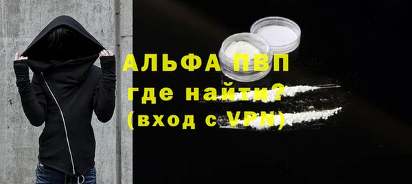дурь Армянск