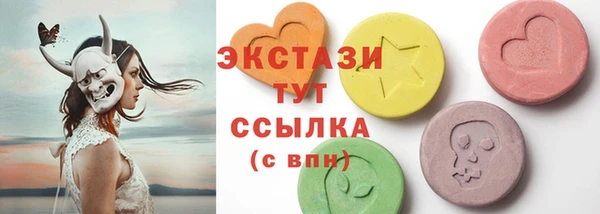 марки lsd Арсеньев