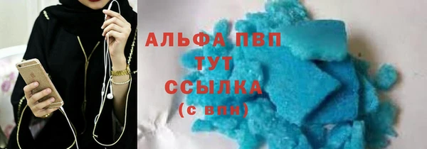 марки lsd Арсеньев