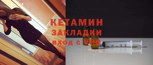 марки lsd Арсеньев