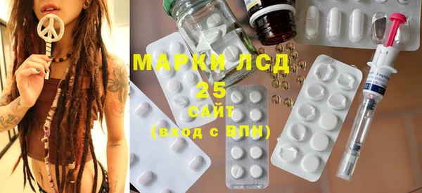марки lsd Арсеньев