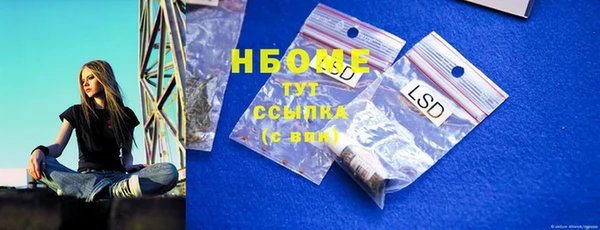 марки lsd Арсеньев