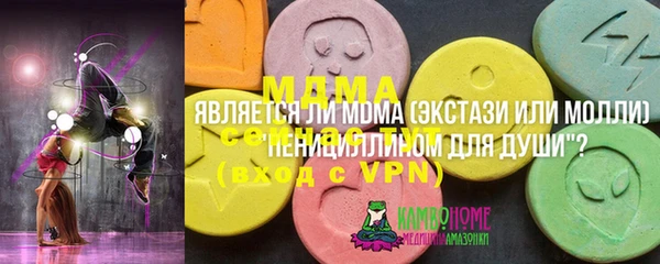 марки lsd Арсеньев