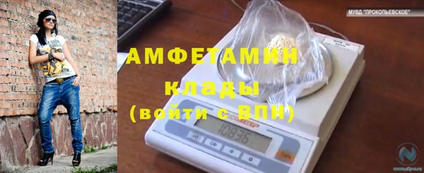 марки lsd Арсеньев