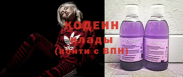 марки lsd Арсеньев
