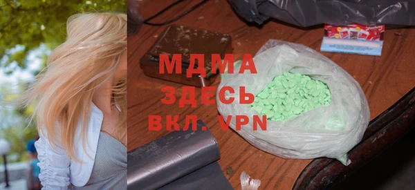 дурь Армянск