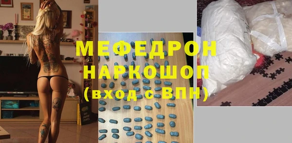 индика Аркадак