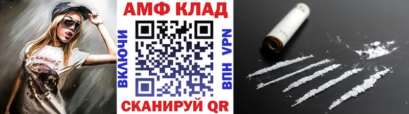МЕТАМФЕТАМИН пудра  сколько стоит  Учалы 