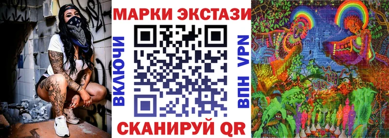 Наркотические марки 1500мкг  Учалы 