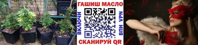 ТГК THC oil  Учалы 
